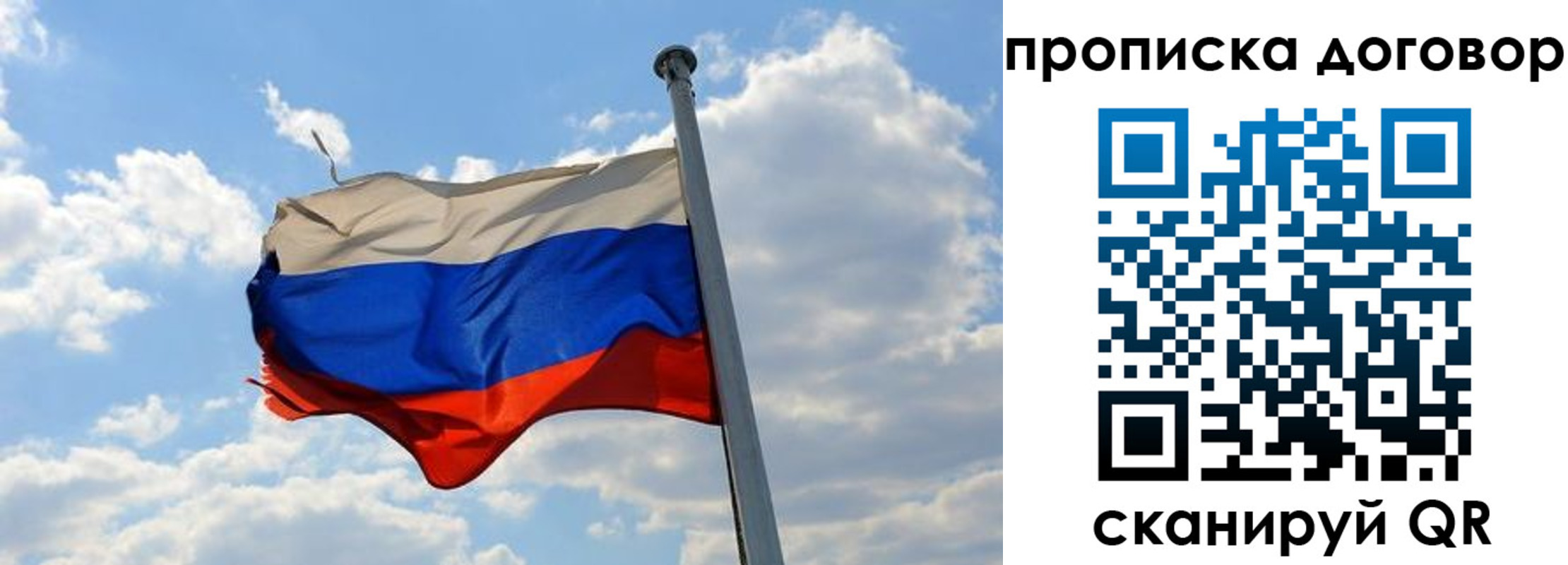 прописка иностранных граждан в Зуевке
