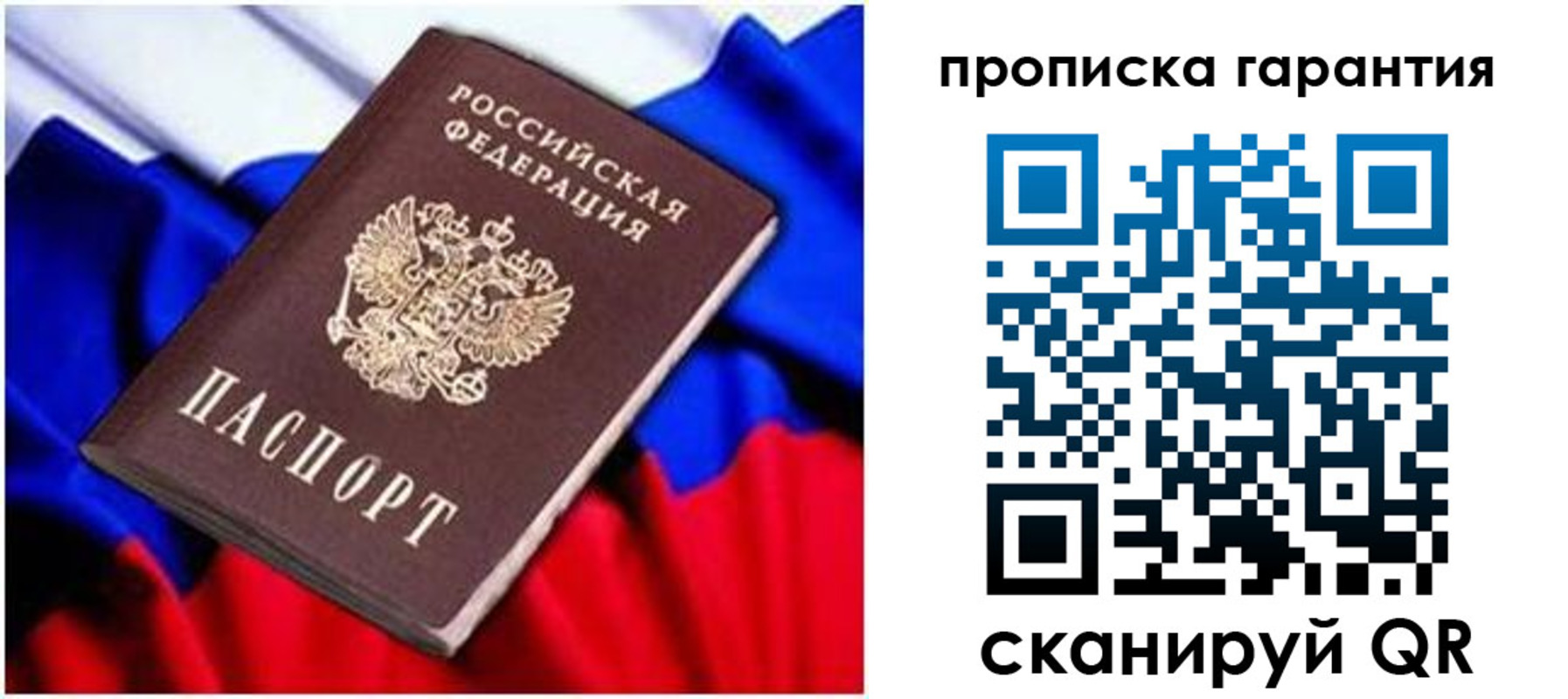 регистрация для школы в Зуевке